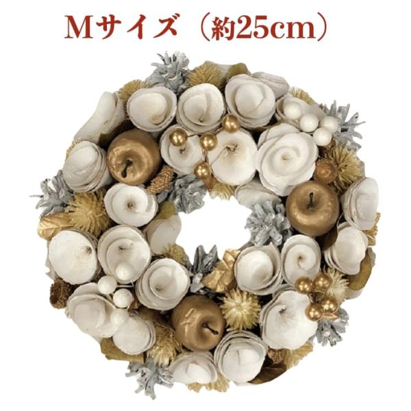 お花のナチュラルリース Mサイズ 約25cm 玄関 ドア 紙スタンド付き ドライフラワー おしゃれ ...