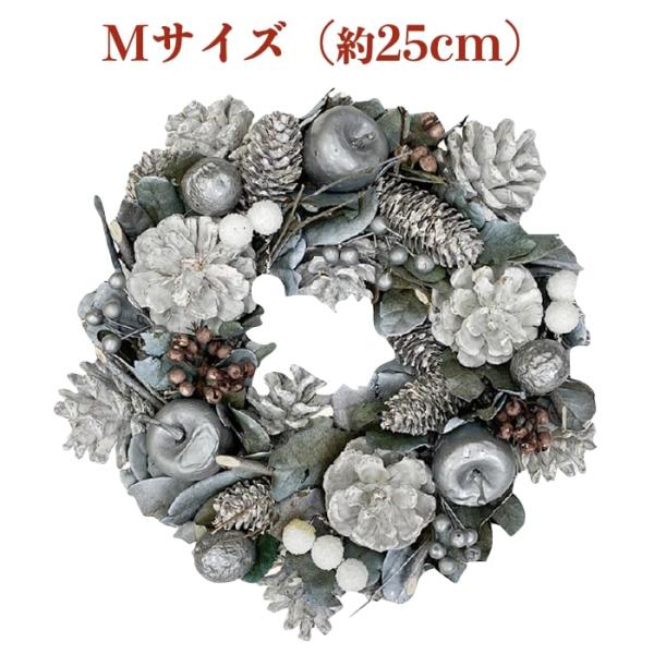 お花のナチュラルリース Mサイズ 約25cm 玄関 ドア 紙スタンド付き ドライフラワー おしゃれ ...