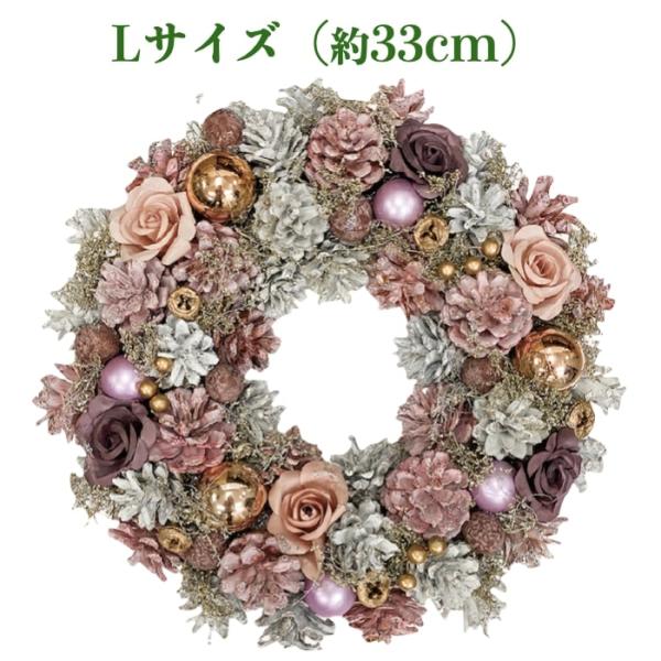 お花のナチュラルリース Lサイズ 約33cm 玄関 ドア 紙スタンド付き ドライフラワー おしゃれ ...
