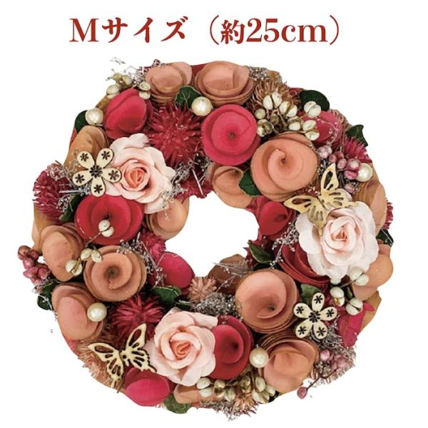 お花のナチュラルリース Mサイズ 約25cm 玄関 ドア 紙スタンド付き ドライフラワー おしゃれ ...