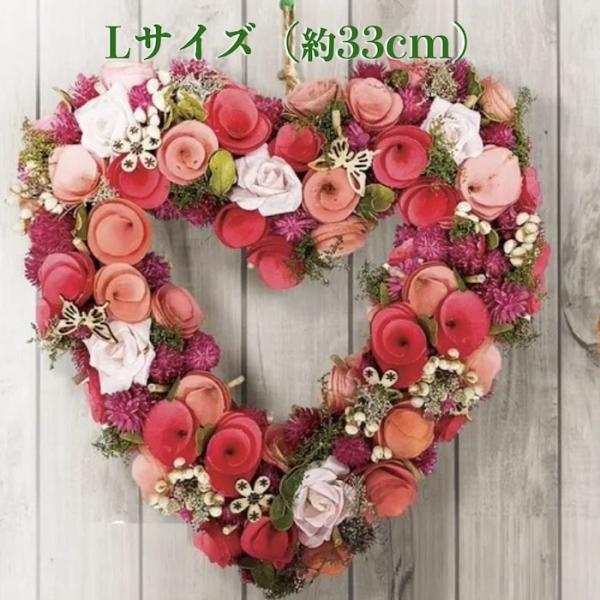 お花のナチュラルリース Lサイズ 約33cm 玄関 ドア 紙スタンド付き ドライフラワー おしゃれ ...