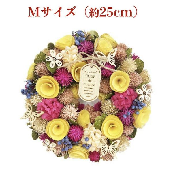 お花のナチュラルリース Mサイズ 約25cm 玄関 ドア 紙スタンド付き ドライフラワー おしゃれ ...