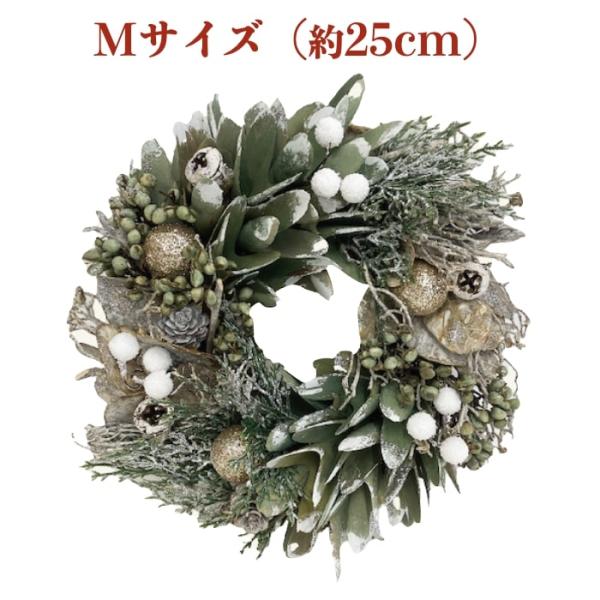 お花のナチュラルリース Mサイズ 約25cm 玄関 ドア 紙スタンド付き ドライフラワー おしゃれ ...