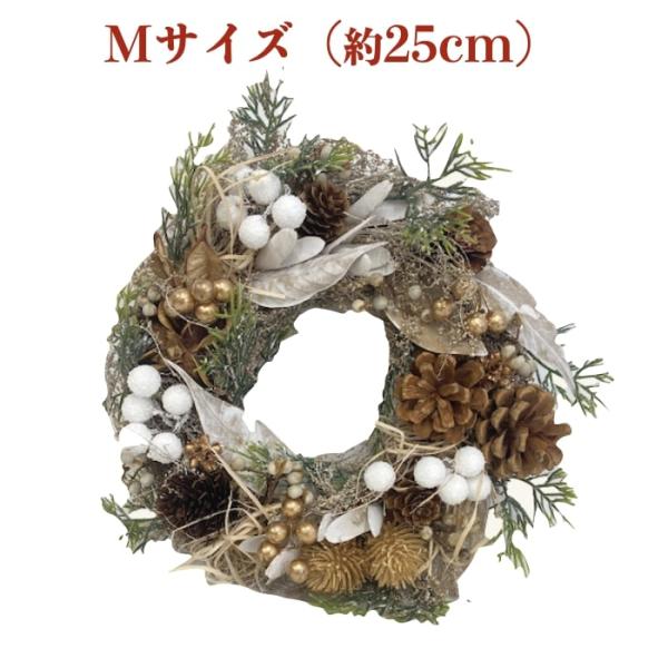 お花のナチュラルリース Mサイズ 約25cm 玄関 ドア 紙スタンド付き ドライフラワー おしゃれ ...