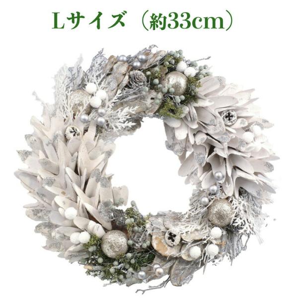 お花のナチュラルリース Lサイズ 約33cm 玄関 ドア 紙スタンド付き ドライフラワー おしゃれ ...