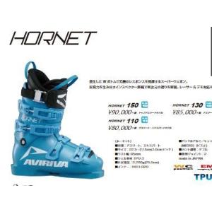 21-22 AVIRIVA　HORNET 110 Blue / ホーネット ブルー