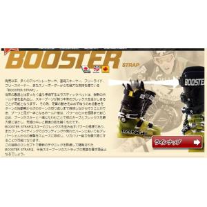 BOOSTER ブースターストラップ エキスパ...の詳細画像4