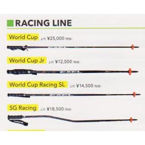 美良品 HOLMENKOL ホルメンコール スキーバイス 伸縮タイプ