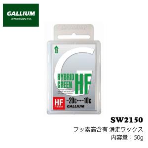 MAPLUS FP4 COLD／パウダーワックス レーシングフィニッシュ限定モデル