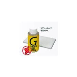 GALLIUM ガリウム  SUMMER GEL サマ―ゲレンデ専用ジェルワックス