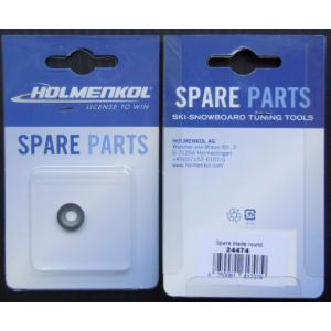 Snoli（スノーリー） スノーリ 200mm / VIALA Finland クローム