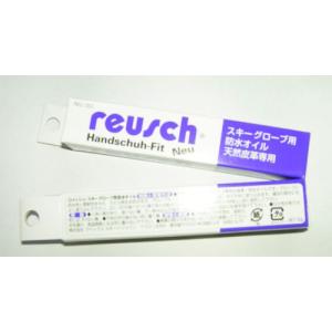 reusch ( ロイシュ ) スキーグローブ用...の商品画像