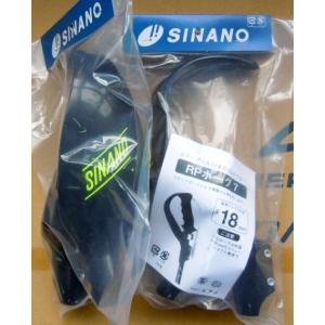 SINANO / シナノ　RP ボーグ　8｜proskiwebshop