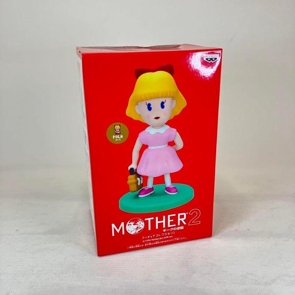 ポーラ  MOTHER2 ギーグの逆襲  フィギュアコレクション1