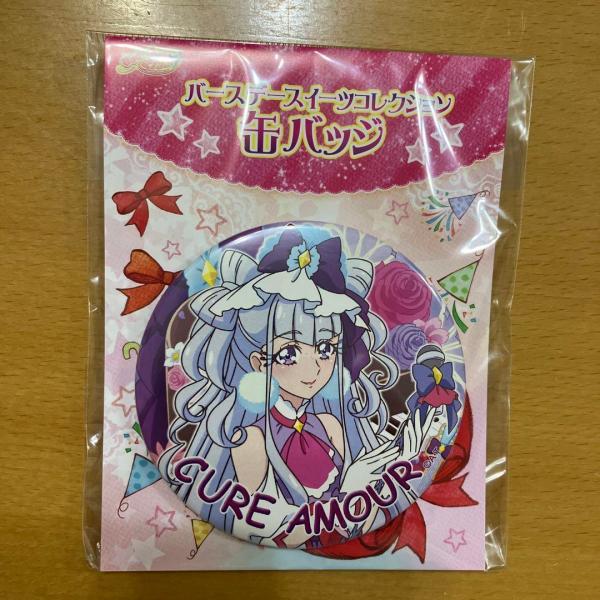 Hugっと!プリキュア キュアアムール  バースデー缶バッジ