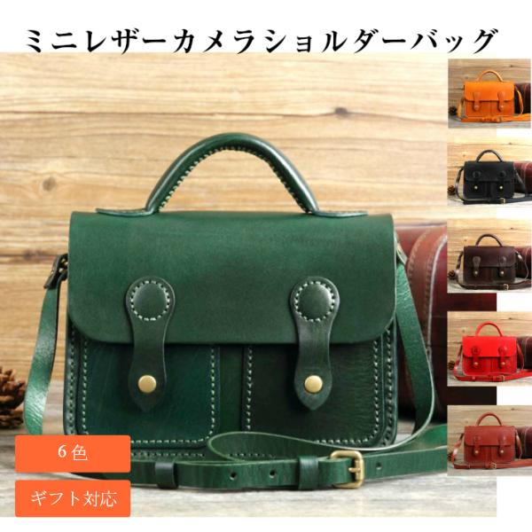 プレゼント バック ミニレザーショルダーバッグ プレゼント 【送料無料】