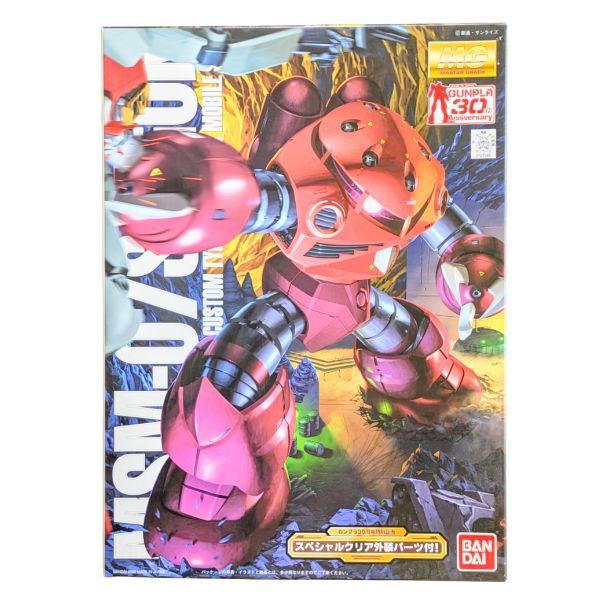 新品保管品 MG 1/100 MSM-07S シャア・アズナブル専用 ズゴック (限定クリアパーツ付...