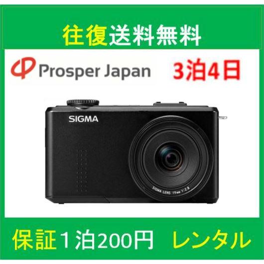 デジタルカメラ 中古 自撮り デジタルカメラ コンパクト SIGMA DP 1Merrill 【レン...