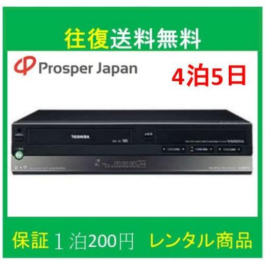 vhs dvd 一体型 レコーダー vhs ビデオデッキ TOSHIBA VARDIA VTR一体型...