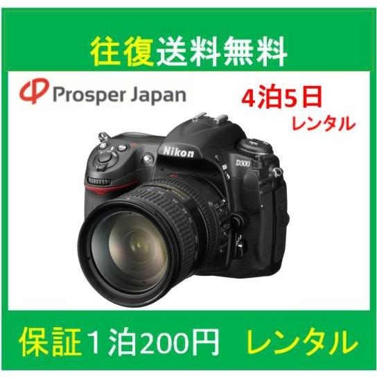 一眼レフカメラ 初心者 中古 一眼レ Nikon デジタル一眼レフカメラ D300 AF-S DX1...
