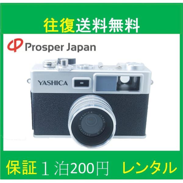 フィルムカメラ インスタ 昭和 レトロ デジタルカメラ Y35 YASHICA digiFilm C...