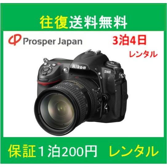 一眼レフカメラ 初心者 中古 一眼レ Nikon デジタル一眼レフカメラ D300 AF-S DX1...
