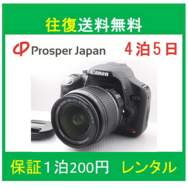 一眼レフカメラ 初心者 中古 一眼レフ デジタルカメラ Canon eos kiss X3 レンズキ...