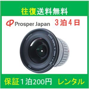 マルチボーダーシリーズ 一眼レフカメラ 初心者 一眼レフ Olympus 超