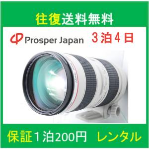 一眼レフカメラ 初心者 中古 一眼レフ canon 望遠ズームレンズ