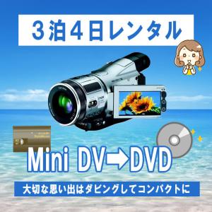 ビデオカメラ 中古 sony HDR-HC1 デジタルカメラ レコーダー