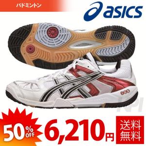 asics(アシックス)「ハイパーラッシング3　TOB516」バドミントンシューズ