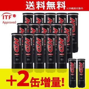 「増量キャンペーン」SRIXON スリクソン S...の商品画像