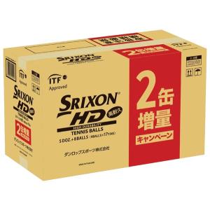 「増量キャンペーン」SRIXON スリクソン ...の詳細画像2
