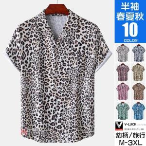 レフラーWANIMA半袖ヒョウ柄セットアップ　 L　XL　レオパード　新品未使用 4504-8-241029.jpg