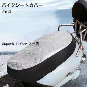 新品 張替用 シートカバー スズキ レッツ CA4AA lets バイクパーツ