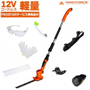 KYOCERA（京セラ） バリカン用ポール & スライダセット PAB1620