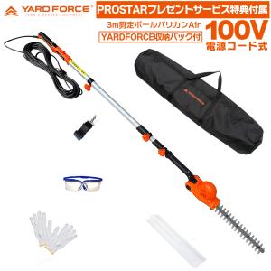 【工具収納バッグ・他付】 YARD FORCE ...の商品画像