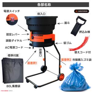 リーフシュレッダー ガーデンシュレッダー 雑草...の詳細画像3