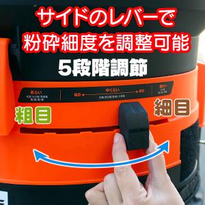 リーフシュレッダー ガーデンシュレッダー 雑草...の詳細画像4