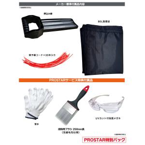 リーフシュレッダー ガーデンシュレッダー 雑草...の詳細画像5