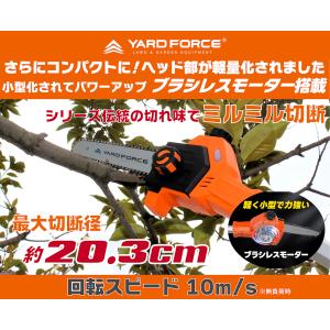 ロング工具収納バッグ付 高枝チェーンソー 高枝...の詳細画像2