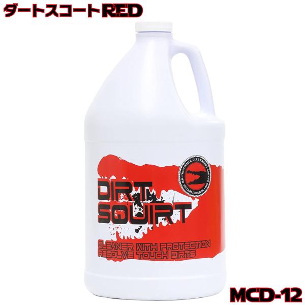 ダートスコート レッド DIRT SQUIRT RED 詰替用ガロン 3785cc MCQ-12 M...