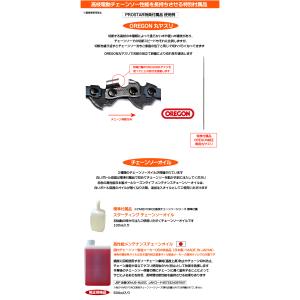 チェーンソー 高枝電動チェーンソー YARD ...の詳細画像5