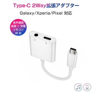 Xperia XZ XperiaXZ イヤホンジャックフレックスケーブル 修理交換用