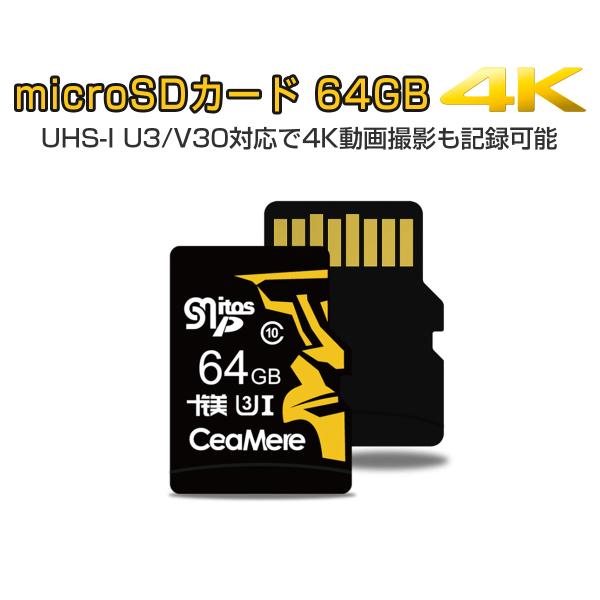 MicroSDカード 64GB UHS-I V30 超高速最大95MB/sec 3D MLC NAN...