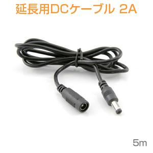 DCケーブル 5.5mm/2.1mm・3.5mm/1.35mm 5M 延長コード 延長線 DCジャック DCプラグ DCコネクタ 延長ケーブル 電気 DIY 様々な場所に適用 1ヶ月保証｜prostation