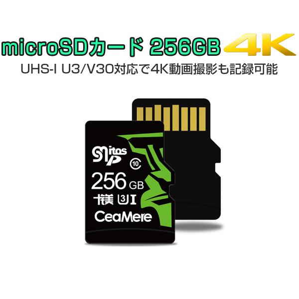 MicroSDカード 256GB UHS-I V30 超高速最大95MB/sec 3D MLC NA...