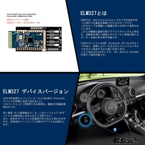 ELM327 Bluetooth OBD2汎用...の詳細画像4