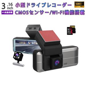 DAIHATSU用の非純正品 ソニカ ドライブレコーダー 前後カメラ SDカード128GB付 FHD1080P 隠しタイプ 無線Wi-Fi 6ヶ月保証