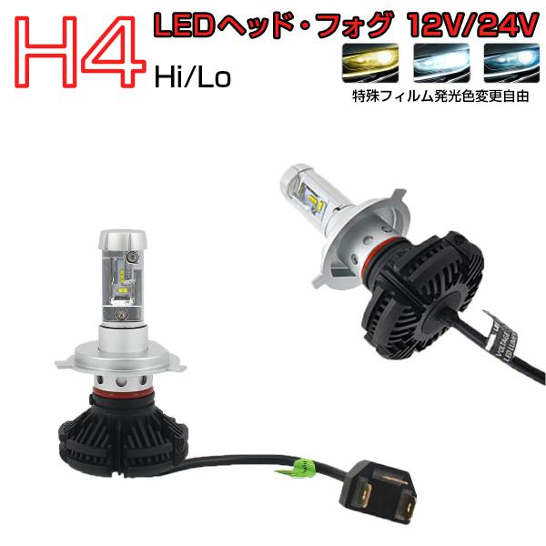 HONDA用の非純正品 CB125T ヘッドライト(LO)[H4(Hi/Lo)]白色 LED H4 ...